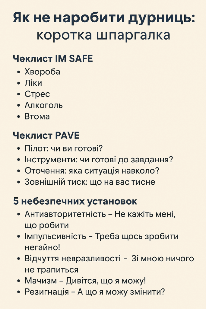 Психологія, психологічний консалтинг, допомога психолога, психологічна підтримка, психотерапія, психічне здоров'я, боротьба зі стресом, подолання тривоги, психологічні поради, психологія особистості.