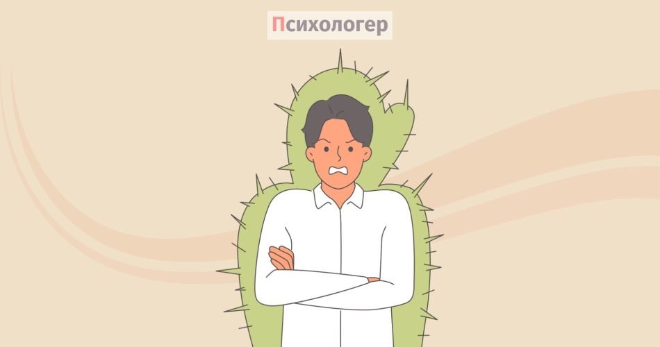 Як захистити себе від улюбленої зброї нарцисів — пасивної агресії