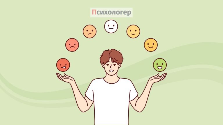 Що таке емоційна зрілість — і як вона виглядає в житті