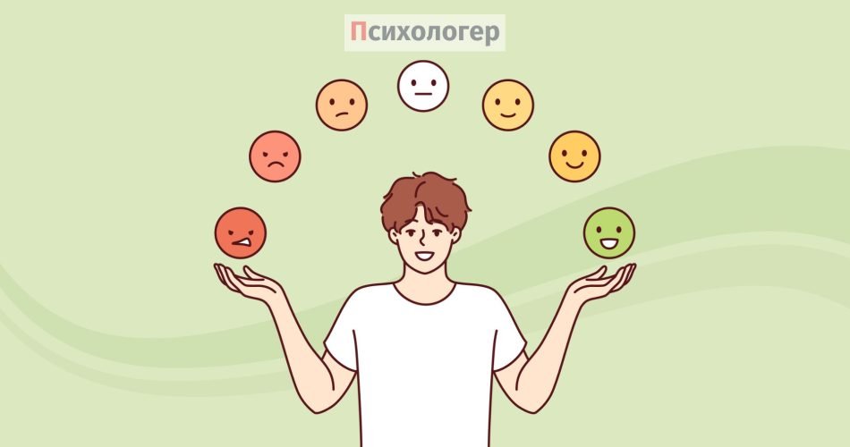Що таке емоційна зрілість — і як вона виглядає в житті