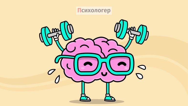 Як складність стимулює пластичність мозку