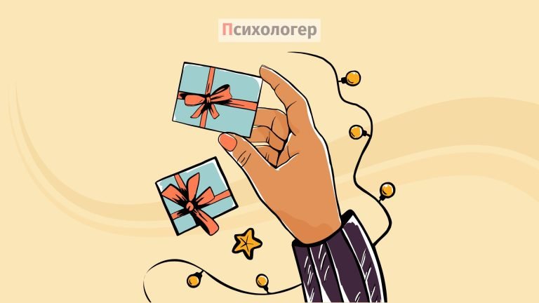 Як найкраще підтримати людину емоційно?