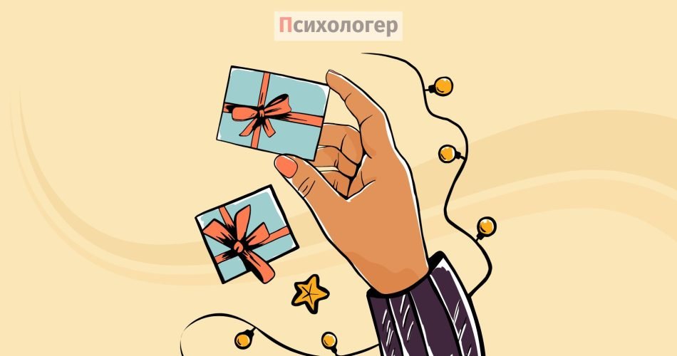 Як найкраще підтримати людину емоційно?