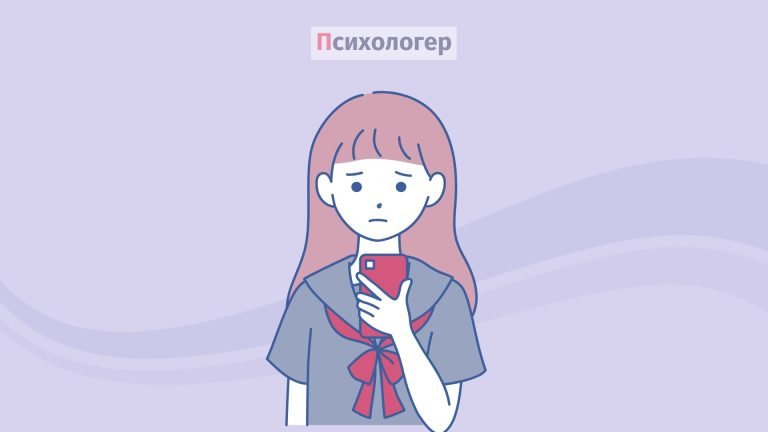 6 причин, чому психічне здоров’я молоді погіршується і 6 порад для покращення