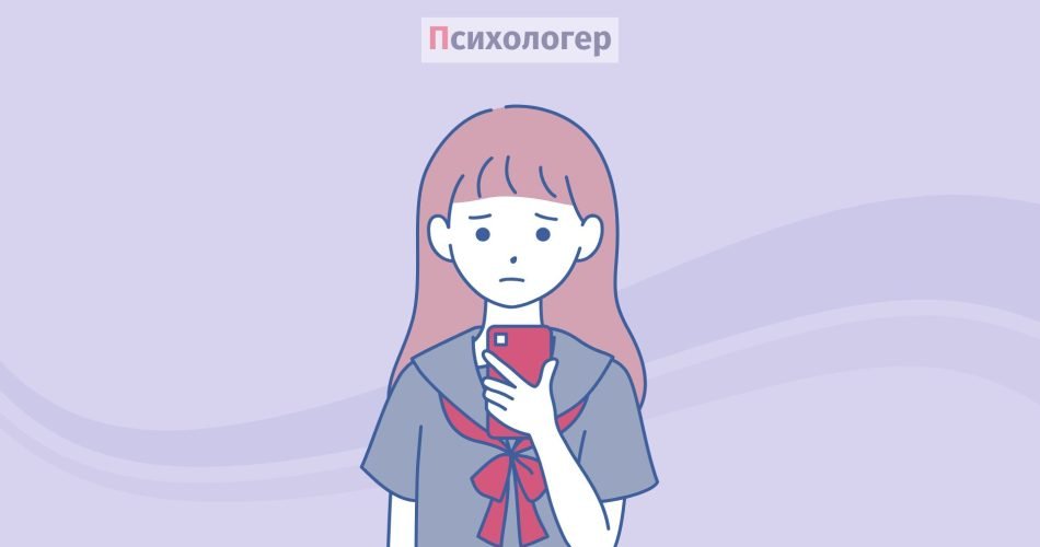 6 причин, чому психічне здоров’я молоді погіршується і 6 порад для покращення