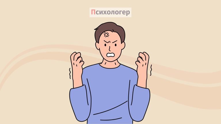 Чому деякі чоловіки здаються такими злими?