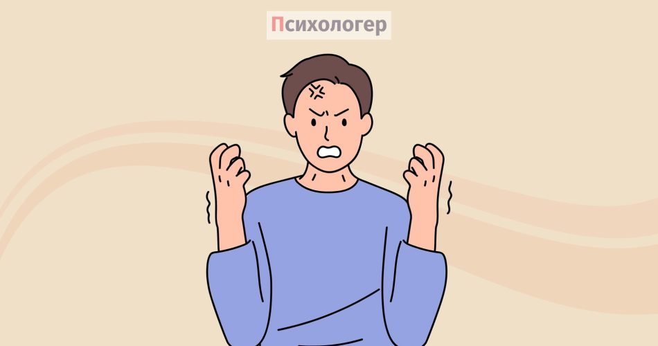 Чому деякі чоловіки здаються такими злими?