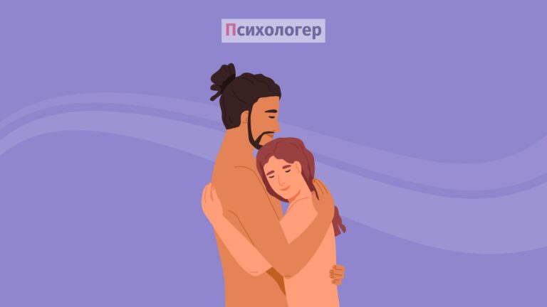 13 питань, щоб визначають реальний стан сексуального добробуту