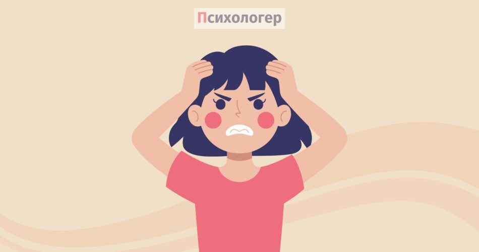 Чому дрібниці виводять із рівноваги та як повернути контроль