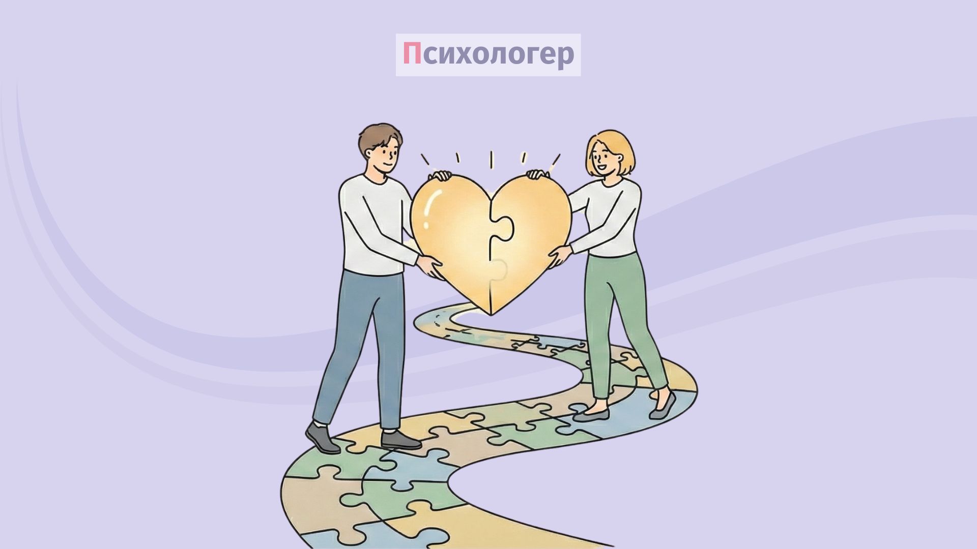 Що насправді означає бути сексуально сумісними