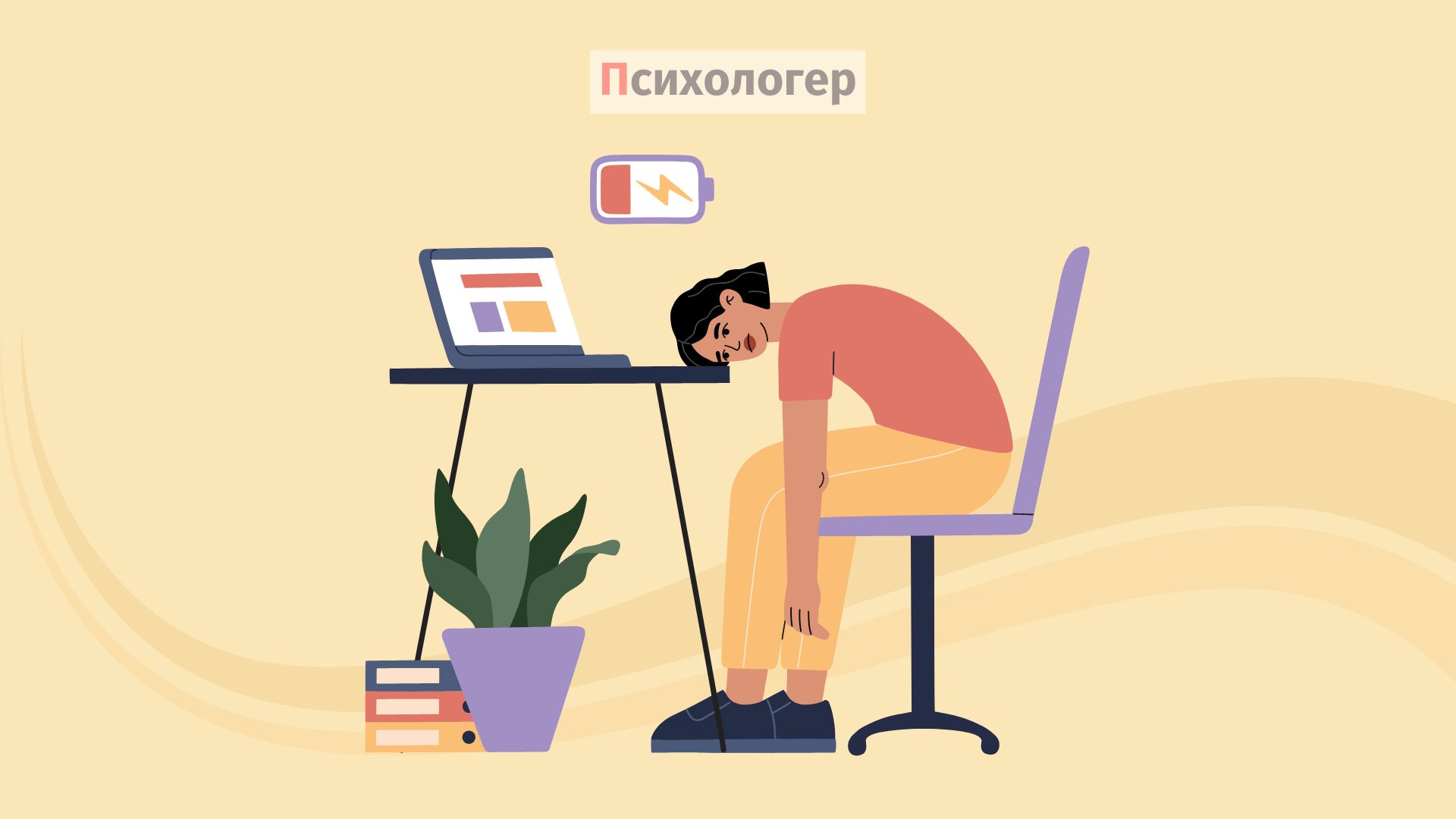 ШІ призводить до надшвидкого вигорання на роботі: що робити?