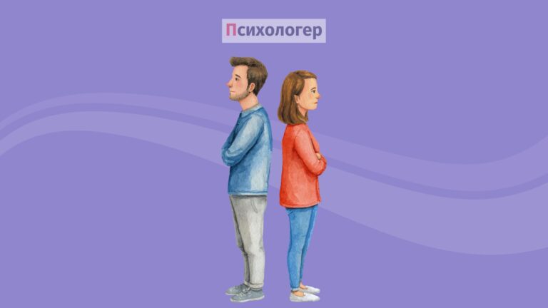 Якщо партнери хочуть різного сексу