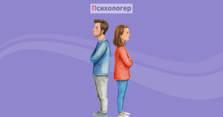 Якщо партнери хочуть різного сексу