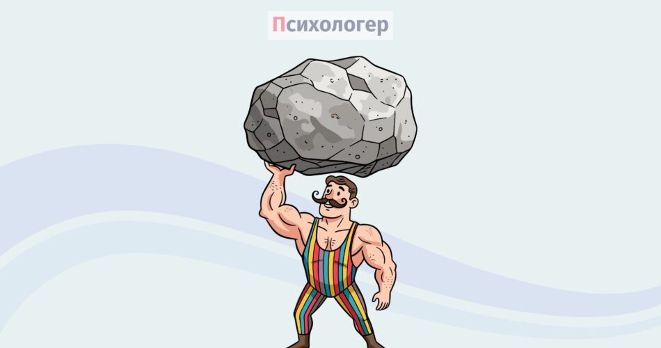 Чому чоловіки рідко ідуть в терапію?