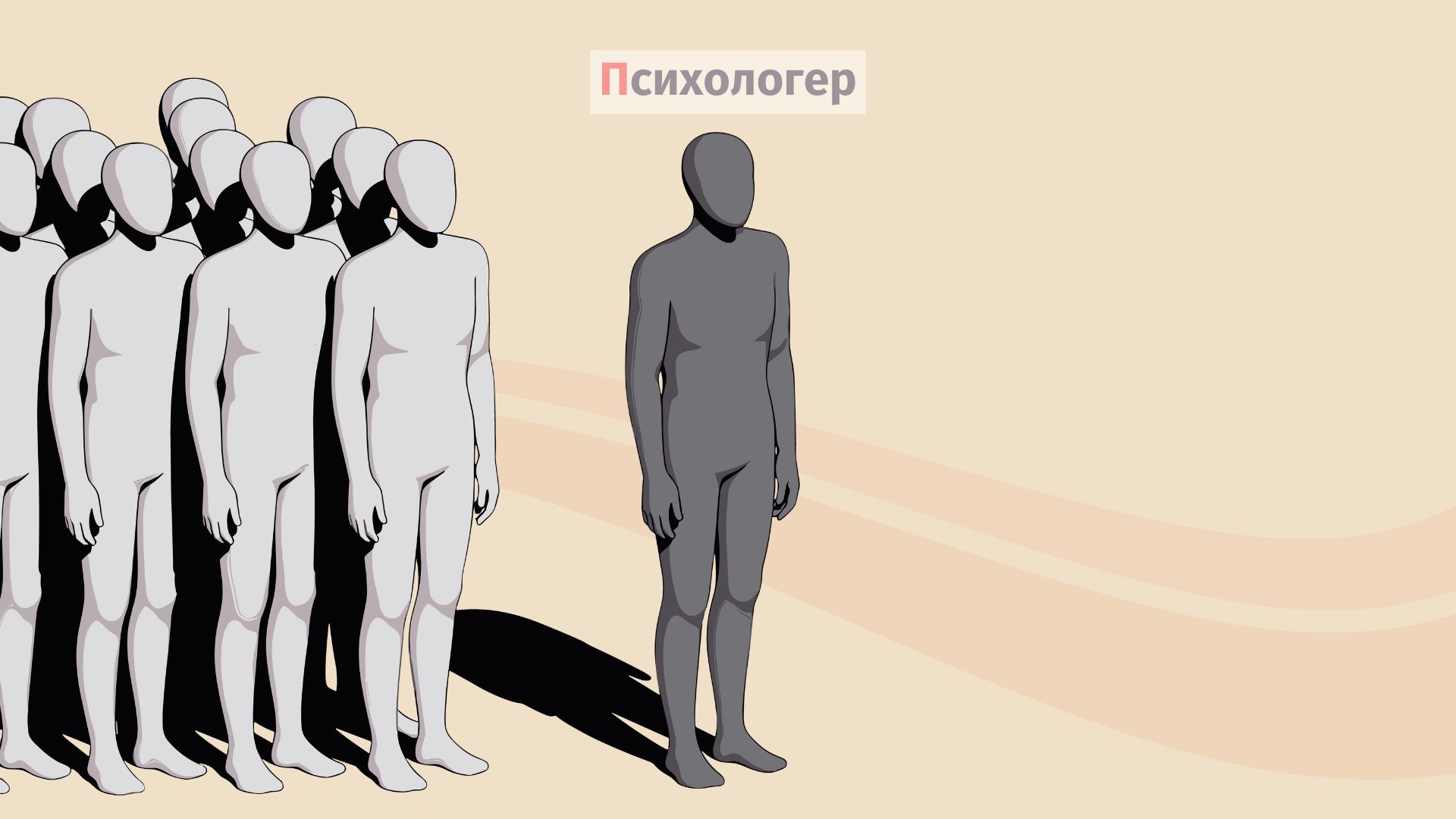 &laquo;Pluribus&raquo;, психоделіки та штучний інтелект: чи зникає індивідуальність?