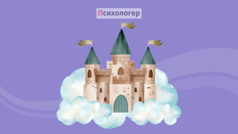 Інтуїція чи наука: що важливіше для філософії?