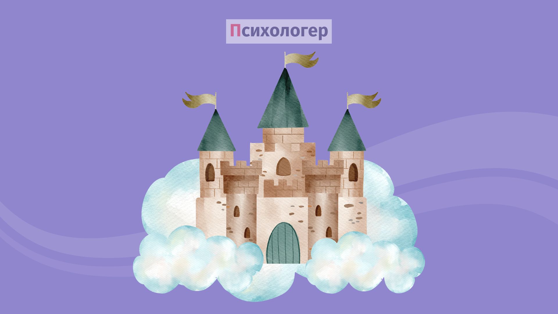 Інтуїція чи наука: що важливіше для філософії?