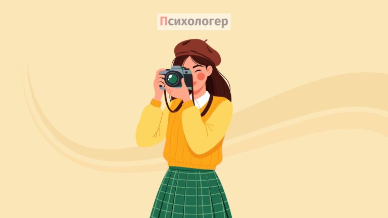 Покажи мені свою фотогалерею і я скажу хто ти