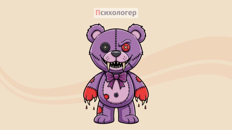 Зустріч зі злом: як жити далі?