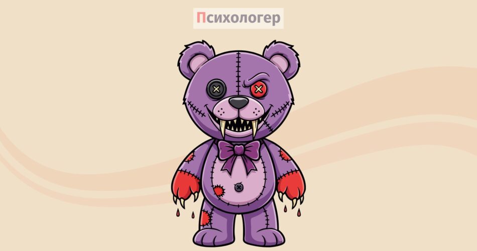 Зустріч зі злом: як жити далі?