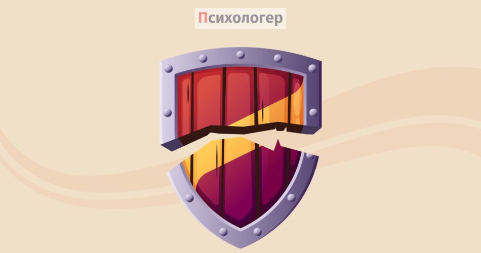 Ілюзія безпеки: чому зовнішні гарантії безсилі перед хаосом життя